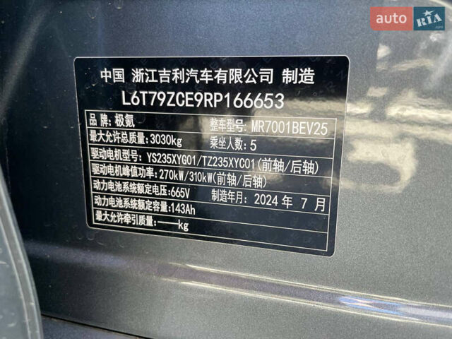 Серый Zeekr 001, объемом двигателя 0 л и пробегом 28 тыс. км за 36300 $, фото 23 на Automoto.ua