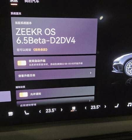 Сірий Zeekr 001, об'ємом двигуна 0 л та пробігом 12 тис. км за 42900 $, фото 2 на Automoto.ua