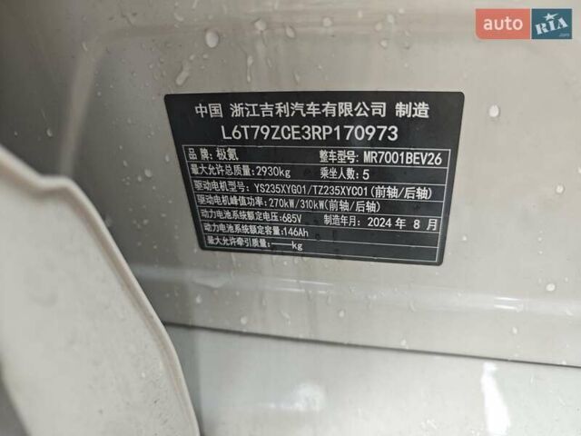 Zeekr 001 2024 в Днепре (Днепропетровске) на Automoto.ua Серый Zeekr 001, объемом двигателя 0 л и пробегом 11 тыс. км за 39900 $, фото 13 на Automoto.ua