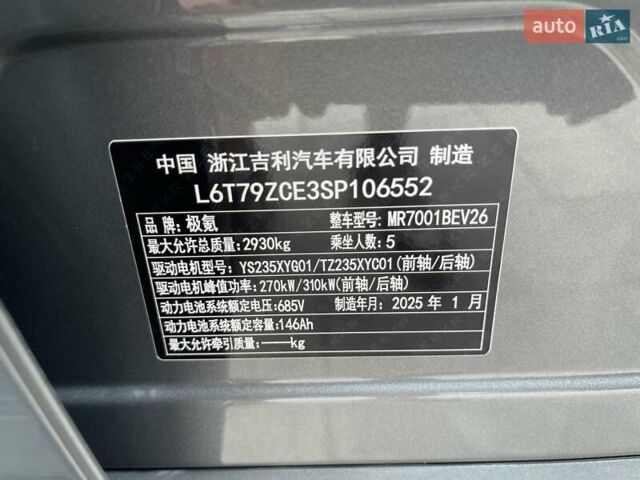 Серый Zeekr 001, объемом двигателя 0 л и пробегом 3 тыс. км за 46900 $, фото 9 на Automoto.ua