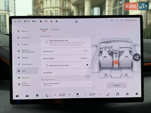 Серый Zeekr 001, объемом двигателя 0 л и пробегом 1 тыс. км за 59500 $, фото 75 на Automoto.ua