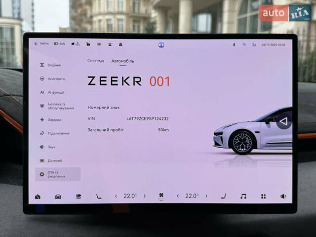 Серый Zeekr 001, объемом двигателя 0 л и пробегом 1 тыс. км за 59500 $, фото 50 на Automoto.ua