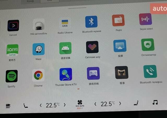 Синій Zeekr 001, об'ємом двигуна 0 л та пробігом 40 тис. км за 36500 $, фото 2 на Automoto.ua