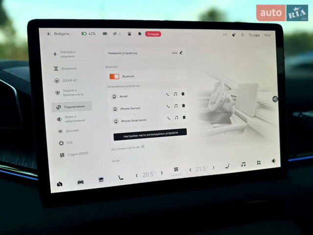 Синій Zeekr 001, об'ємом двигуна 0 л та пробігом 19 тис. км за 39500 $, фото 77 на Automoto.ua