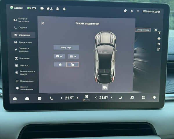 Синій Zeekr 001, об'ємом двигуна 0 л та пробігом 30 тис. км за 38999 $, фото 27 на Automoto.ua
