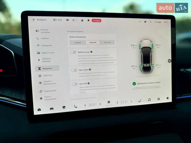 Синій Zeekr 001, об'ємом двигуна 0 л та пробігом 19 тис. км за 39500 $, фото 74 на Automoto.ua