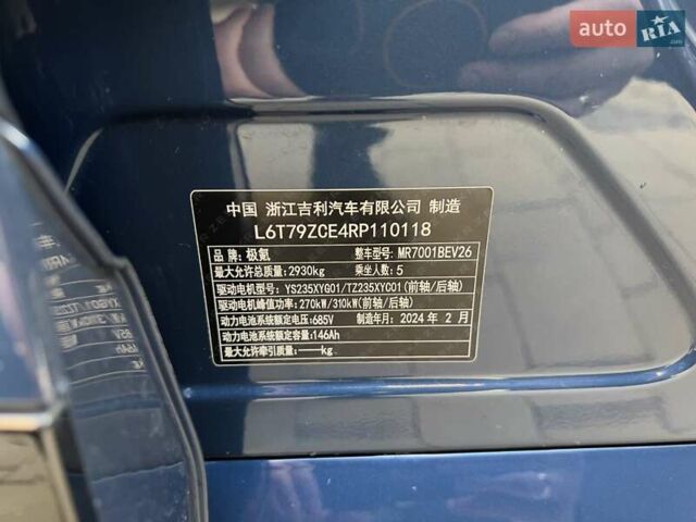 Синій Zeekr 001, об'ємом двигуна 0 л та пробігом 26 тис. км за 48000 $, фото 17 на Automoto.ua