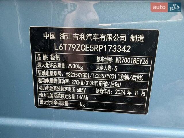 Синій Zeekr 001, об'ємом двигуна 0 л та пробігом 17 тис. км за 43900 $, фото 15 на Automoto.ua