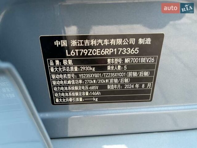 Синий Zeekr 001, объемом двигателя 0 л и пробегом 14 тыс. км за 42900 $, фото 9 на Automoto.ua