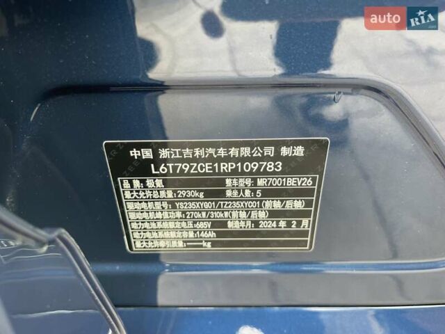 Синий Zeekr 001, объемом двигателя 0 л и пробегом 1 тыс. км за 46700 $, фото 9 на Automoto.ua