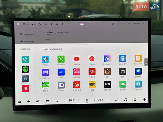 Zeekr 001 2025 в Киеве на Automoto.ua Синий Zeekr 001, объемом двигателя 0 л и пробегом 12 тыс. км за 45450 $, фото 13 на Automoto.ua