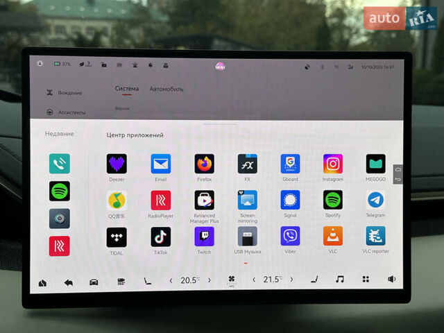 Zeekr 001 2025 в Киеве на Automoto.ua Синий Zeekr 001, объемом двигателя 0 л и пробегом 12 тыс. км за 45450 $, фото 14 на Automoto.ua