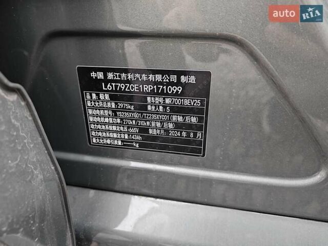 Зеленый Zeekr 001, объемом двигателя 0 л и пробегом 9 тыс. км за 38700 $, фото 13 на Automoto.ua