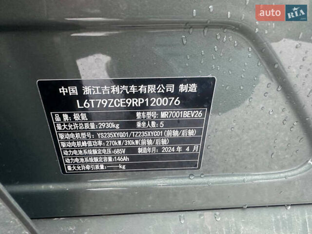 Zeekr 001 2024 в Львове на Automoto.ua Зеленый Zeekr 001, объемом двигателя 0 л и пробегом 25 тыс. км за 44300 $, фото 8 на Automoto.ua