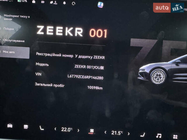 Зелений Zeekr 001, об'ємом двигуна 0 л та пробігом 11 тис. км за 49500 $, фото 45 на Automoto.ua