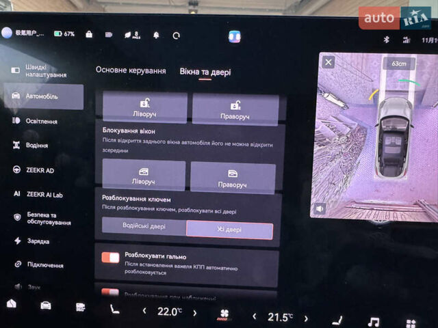 Зелений Zeekr 001, об'ємом двигуна 0 л та пробігом 11 тис. км за 49500 $, фото 48 на Automoto.ua