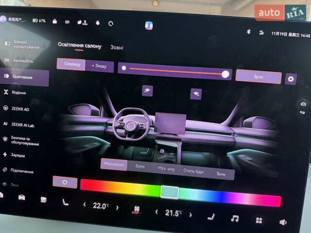 Зелений Zeekr 001, об'ємом двигуна 0 л та пробігом 11 тис. км за 49500 $, фото 49 на Automoto.ua