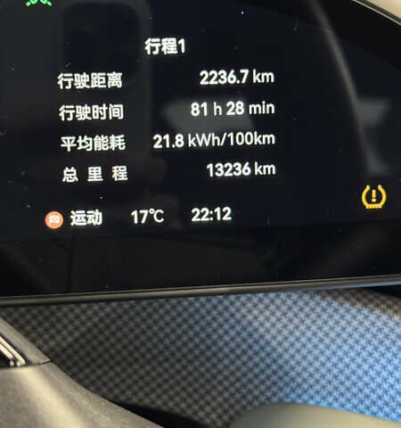 Зеленый Zeekr 001, объемом двигателя 0 л и пробегом 13 тыс. км за 38500 $, фото 14 на Automoto.ua