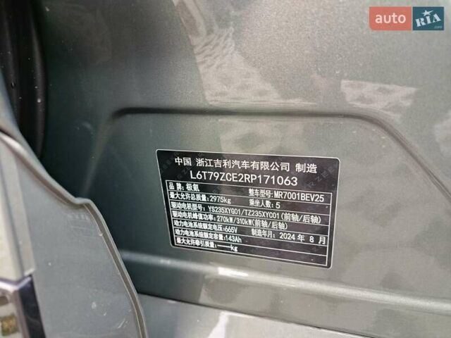 Zeekr 001 2024 в Хмельницком на Automoto.ua Зеленый Zeekr 001, объемом двигателя 0 л и пробегом 11 тыс. км за 38400 $, фото 44 на Automoto.ua