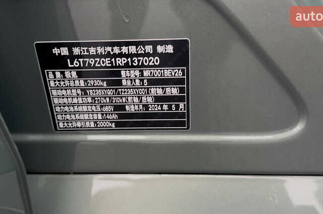 Зеленый Zeekr 001, объемом двигателя 0 л и пробегом 15 тыс. км за 40999 $, фото 21 на Automoto.ua