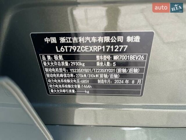 Zeekr 001 2024 у Одесі на Automoto.ua Зелений Zeekr 001, об'ємом двигуна 0 л та пробігом 13 тис. км за 45800 $, фото 9 на Automoto.ua
