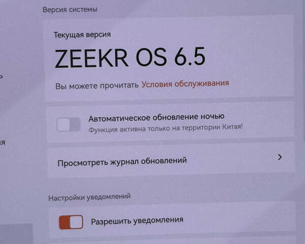 Zeekr 001 2024 в Киеве на Automoto.ua Зеленый Zeekr 001, объемом двигателя 0 л и пробегом 11 тыс. км за 49000 $, фото 9 на Automoto.ua