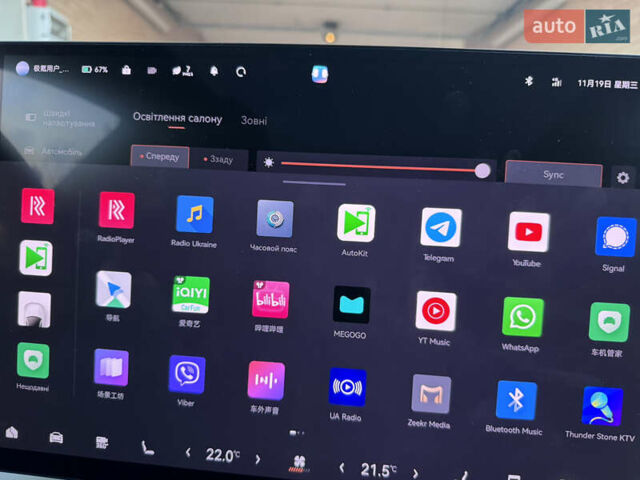 Зелений Zeekr 001, об'ємом двигуна 0 л та пробігом 11 тис. км за 49500 $, фото 50 на Automoto.ua