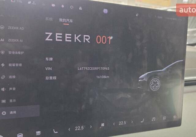 Зелений Zeekr 001, об'ємом двигуна 0 л та пробігом 12 тис. км за 42999 $, фото 10 на Automoto.ua