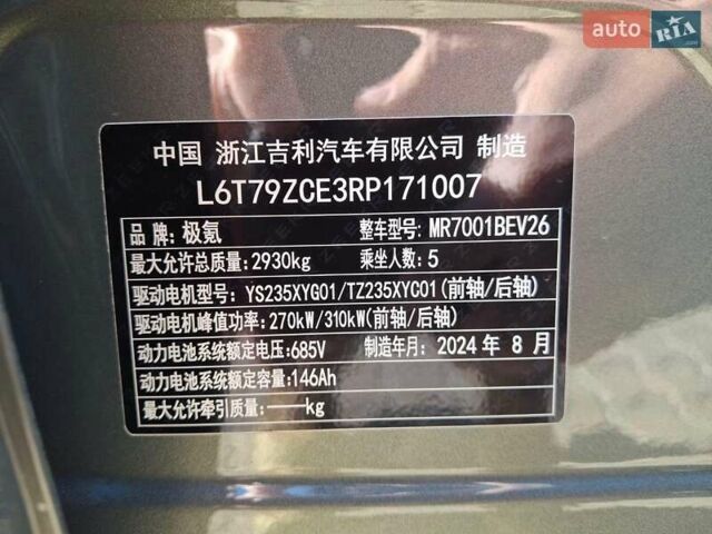 Зеленый Zeekr 001, объемом двигателя 0 л и пробегом 15 тыс. км за 45500 $, фото 15 на Automoto.ua