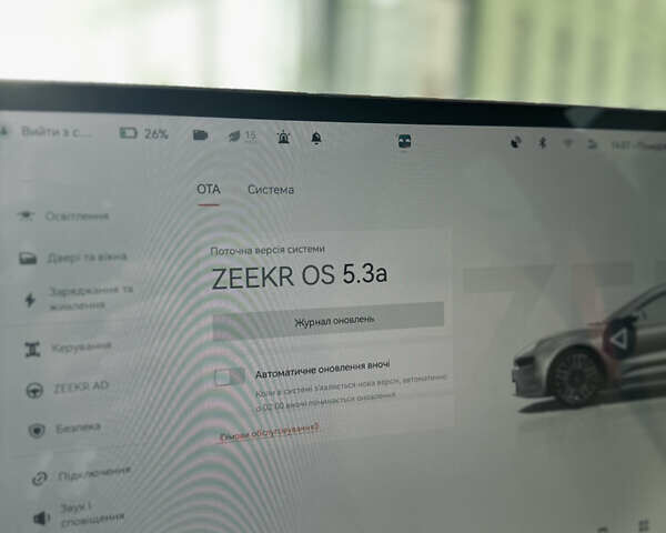 Оранжевый Zeekr 001, объемом двигателя 0 л и пробегом 27 тыс. км за 37500 $, фото 27 на Automoto.ua