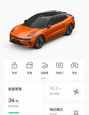 Оранжевый Zeekr 001, объемом двигателя 0 л и пробегом 7 тыс. км за 51000 $, фото 19 на Automoto.ua