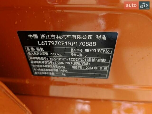 Оранжевый Zeekr 001, объемом двигателя 0 л и пробегом 15 тыс. км за 45999 $, фото 1 на Automoto.ua