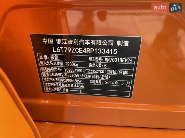 Zeekr 001 2024 у Одесі на Automoto.ua Помаранчевий Zeekr 001, об'ємом двигуна 0 л та пробігом 19 тис. км за 39900 $, фото 8 на Automoto.ua