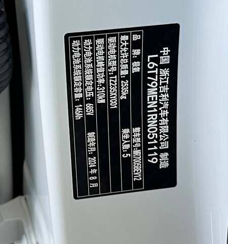 Белый Zeekr 007, объемом двигателя 0 л и пробегом 7 тыс. км за 34000 $, фото 35 на Automoto.ua