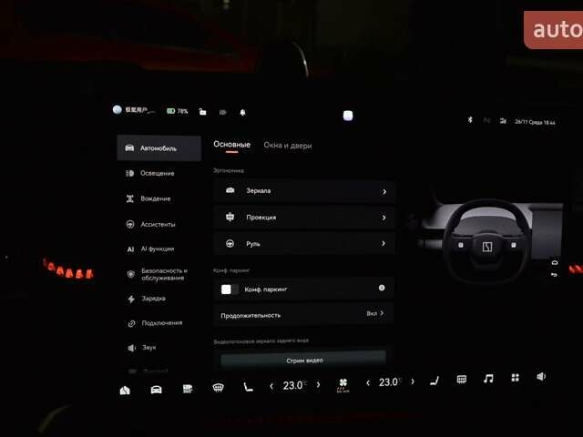 Чорний Zeekr 007, об'ємом двигуна 0 л та пробігом 7 тис. км за 34400 $, фото 2 на Automoto.ua