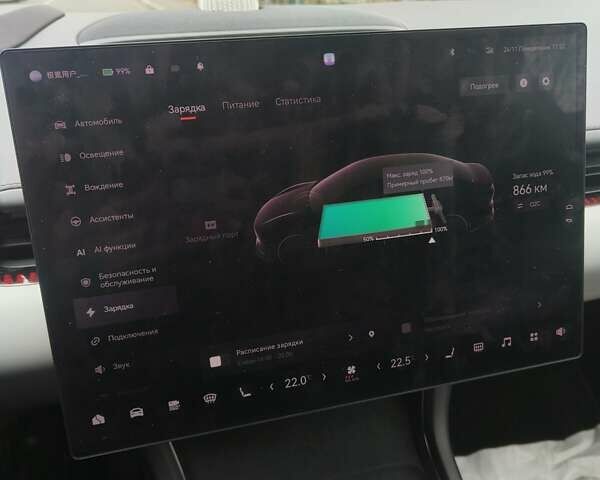 Чорний Zeekr 007, об'ємом двигуна 0 л та пробігом 7 тис. км за 34400 $, фото 44 на Automoto.ua