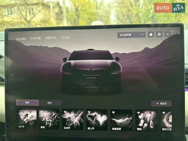 Черный Zeekr 007, объемом двигателя 0 л и пробегом 6 тыс. км за 33900 $, фото 83 на Automoto.ua