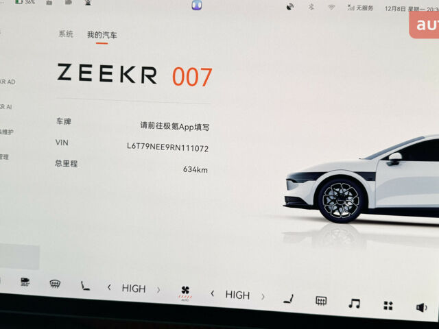 Zeekr 007, об'ємом двигуна 0 л та пробігом 0 тис. км за 31999 $, фото 18 на Automoto.ua