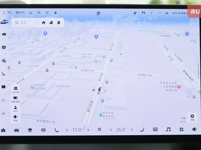 Zeekr 007, об'ємом двигуна 0 л та пробігом 0 тис. км за 31999 $, фото 18 на Automoto.ua