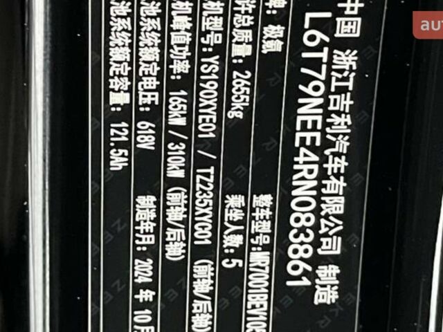 купити нове авто Zeekr 007 2024 року від офіційного дилера Не вказано Zeekr фото