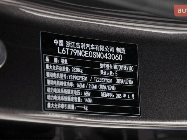 купить новое авто Zeekr 007 2025 года от официального дилера Cyber Motors New Zeekr фото