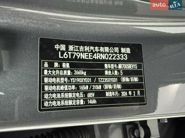 Zeekr 007 2024 в Одессе на Automoto.ua Серый Zeekr 007, объемом двигателя 0 л и пробегом 1 тыс. км за 40500 $, фото 41 на Automoto.ua