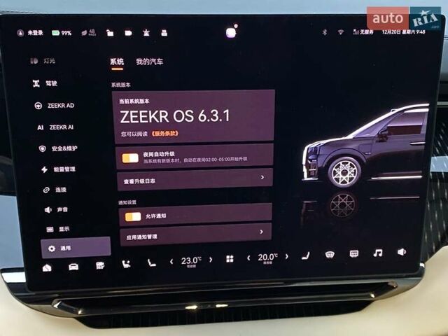 Белый Zeekr 009, объемом двигателя 0 л и пробегом 14 тыс. км за 68700 $, фото 14 на Automoto.ua