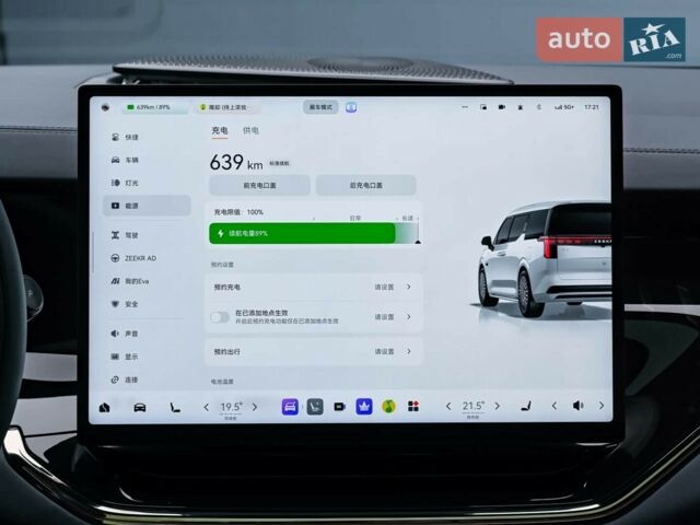 купить новое авто Zeekr 009 2026 года от официального дилера E-SKM Кропивницький Zeekr фото