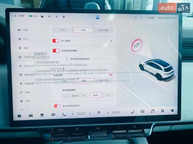 Белый Zeekr 7X, объемом двигателя 0 л и пробегом 1 тыс. км за 36000 $, фото 20 на Automoto.ua