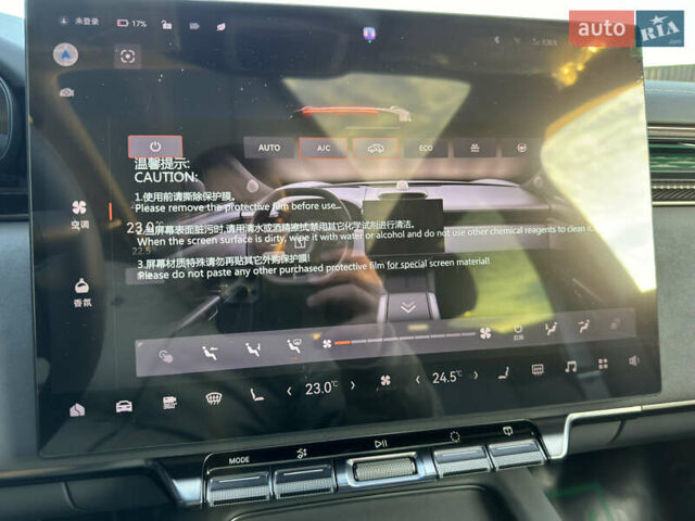 Белый Zeekr 7X, объемом двигателя 0 л и пробегом 1 тыс. км за 39999 $, фото 114 на Automoto.ua