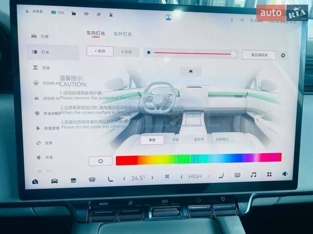 Белый Zeekr 7X, объемом двигателя 0 л и пробегом 1 тыс. км за 36000 $, фото 22 на Automoto.ua