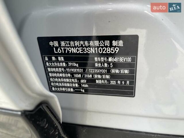 Белый Zeekr 7X, объемом двигателя 0 л и пробегом 1 тыс. км за 41900 $, фото 9 на Automoto.ua