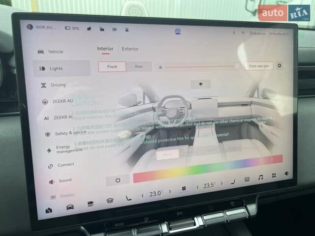 Белый Zeekr 7X, объемом двигателя 0 л и пробегом 1 тыс. км за 43000 $, фото 11 на Automoto.ua