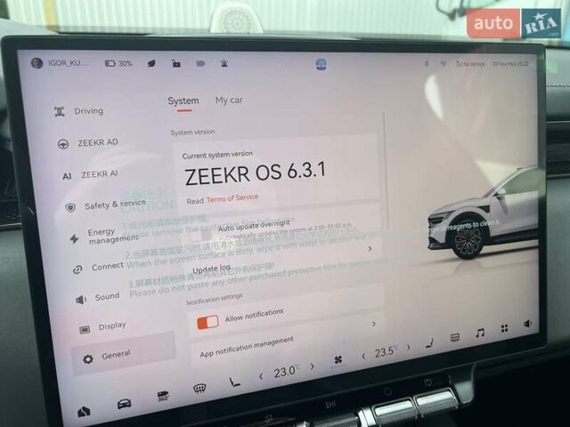 Белый Zeekr 7X, объемом двигателя 0 л и пробегом 1 тыс. км за 43000 $, фото 12 на Automoto.ua